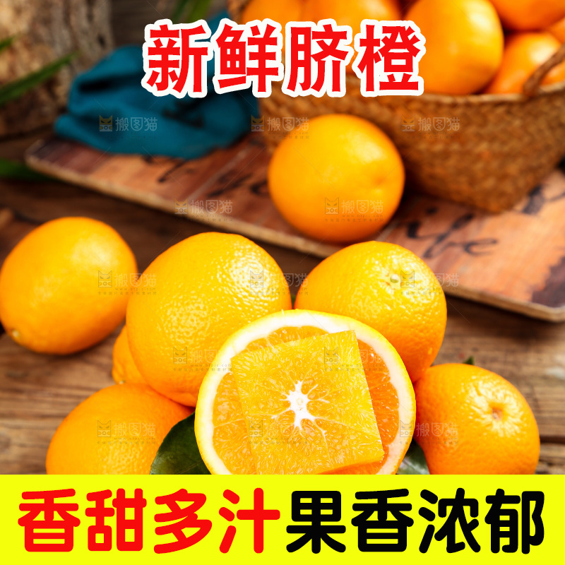 盘子里摆放着橙子