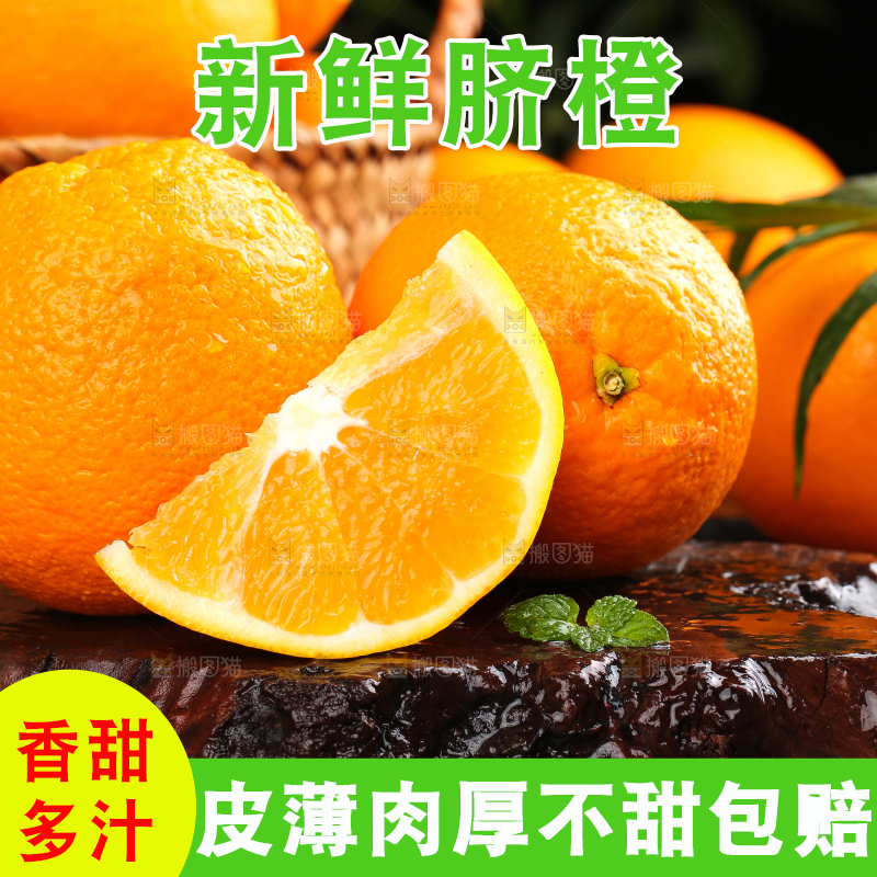 黑底上放着橙子