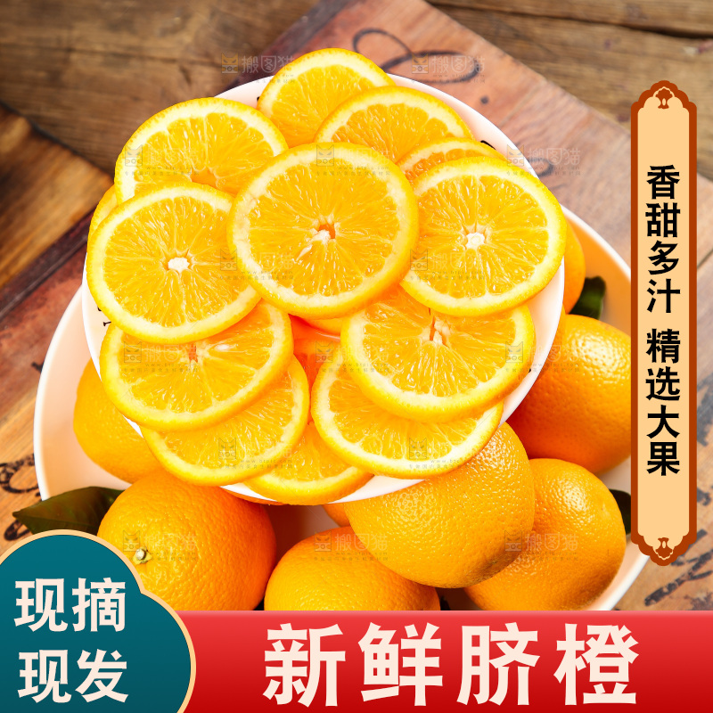 盘子里放着橙子