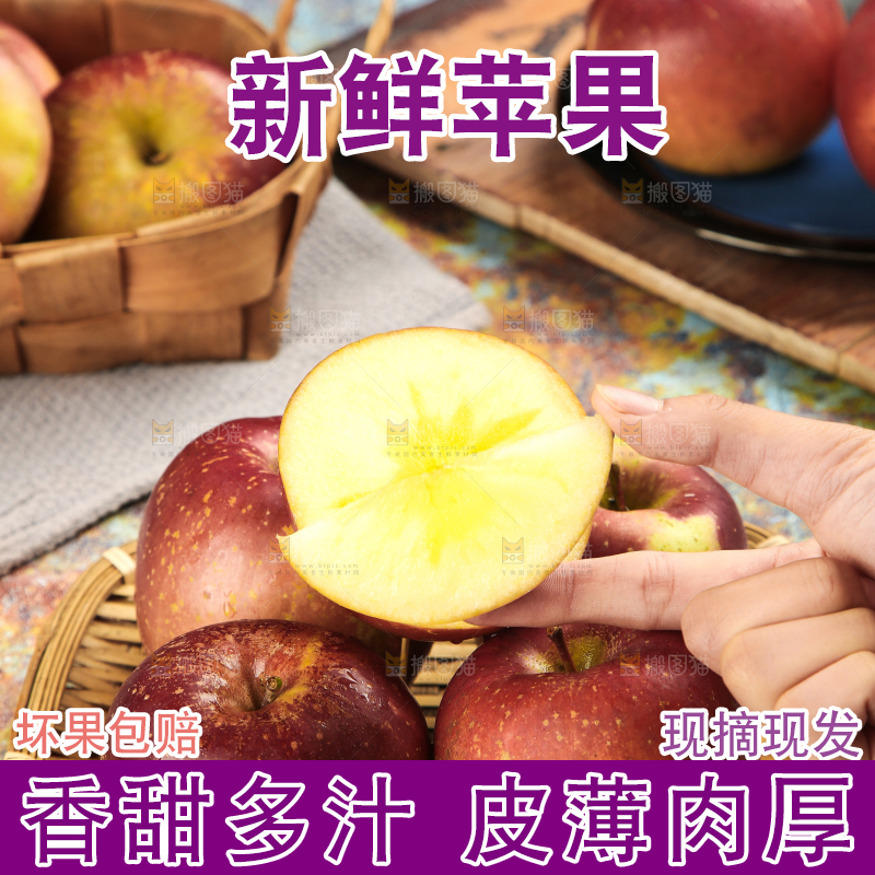 篮子里装着丑苹果