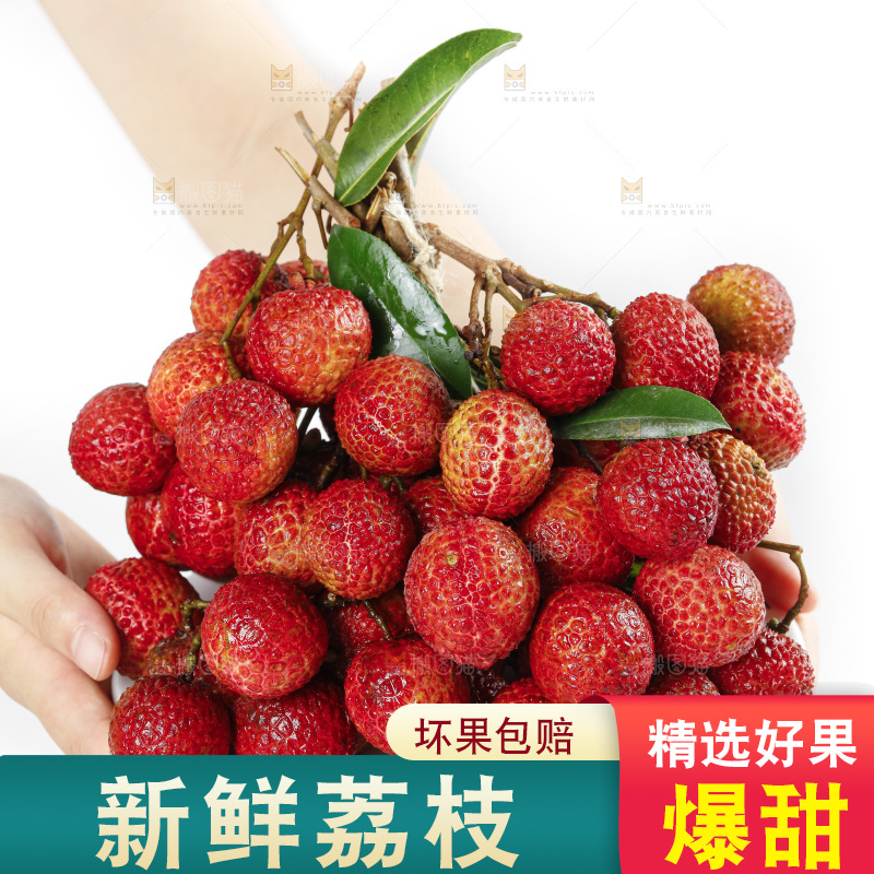 手端一盘荔枝