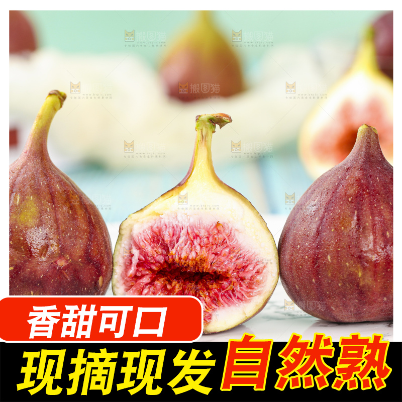 盘子里放着掰开的无花果
