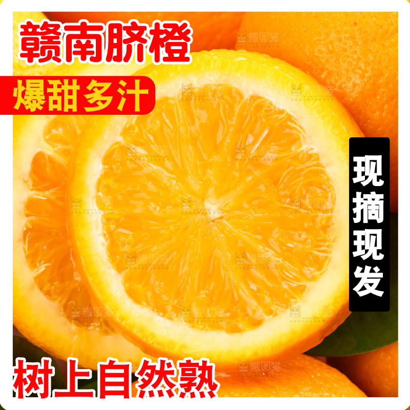 黑底上放着橙子