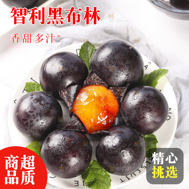 浅底上放着一盘黑布李