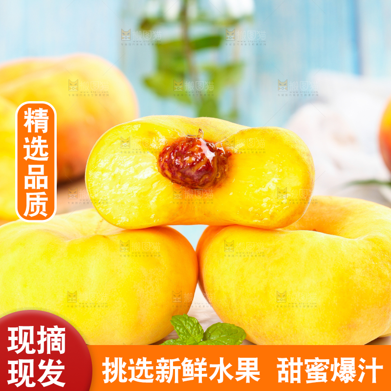白石板上放着黄肉扁桃