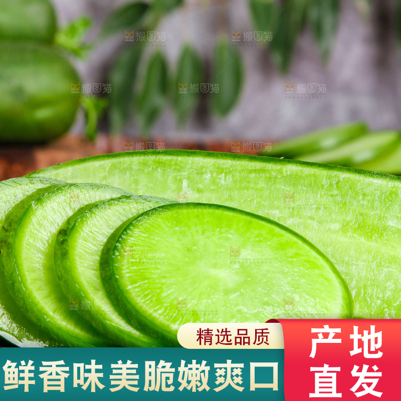 深底上摆放着绿皮萝卜