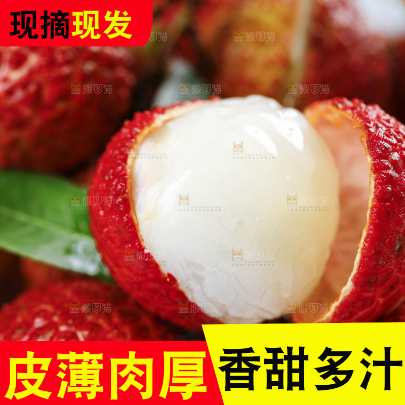 浅底上放着一盘荔枝