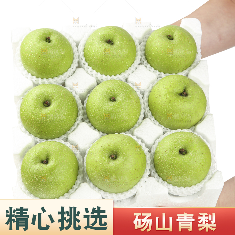 白底上手拿一盒青皮皇冠梨