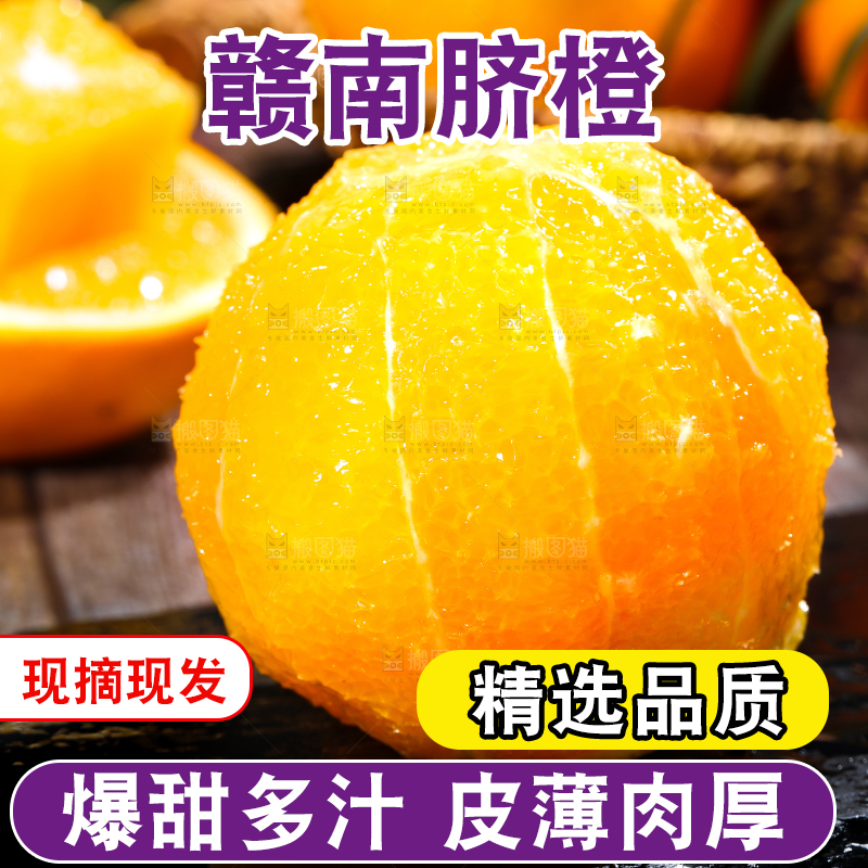 黑底上放着橙子