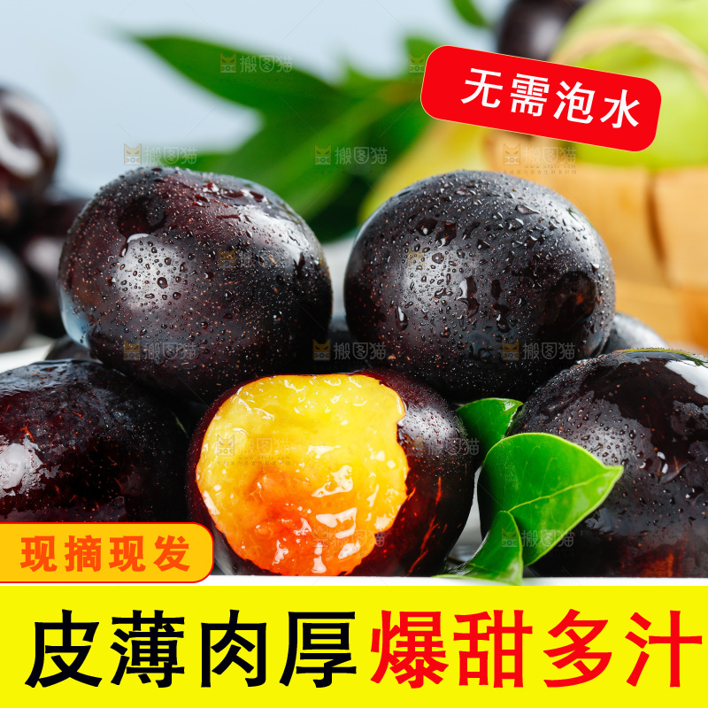 蓝底上放着一盘黄肉黑布林