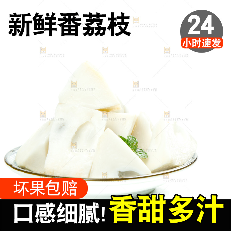 碟子里装着牛奶释迦果