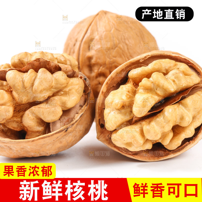 白底上放着剥皮的核桃