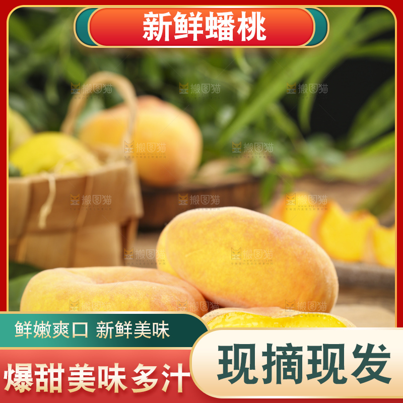 木板上的黄金扁桃