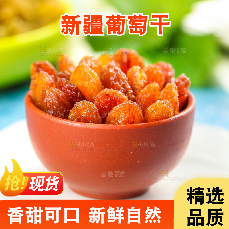 白石板上放着一碗玫瑰红葡萄干