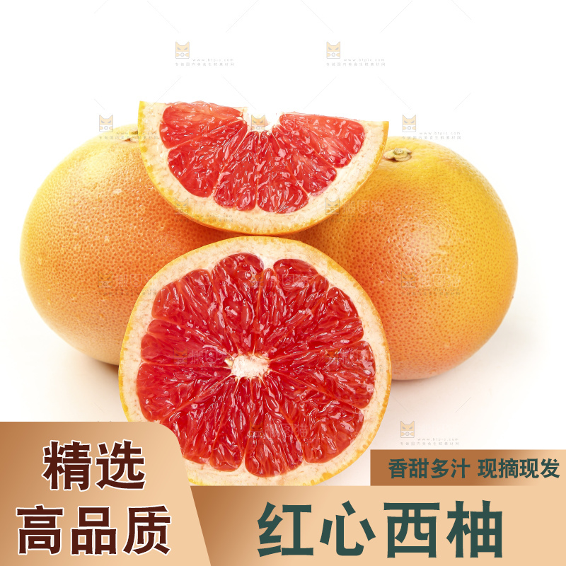白底上放着切开的红心葡萄柚