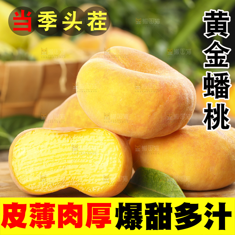 木板上的黄金扁桃