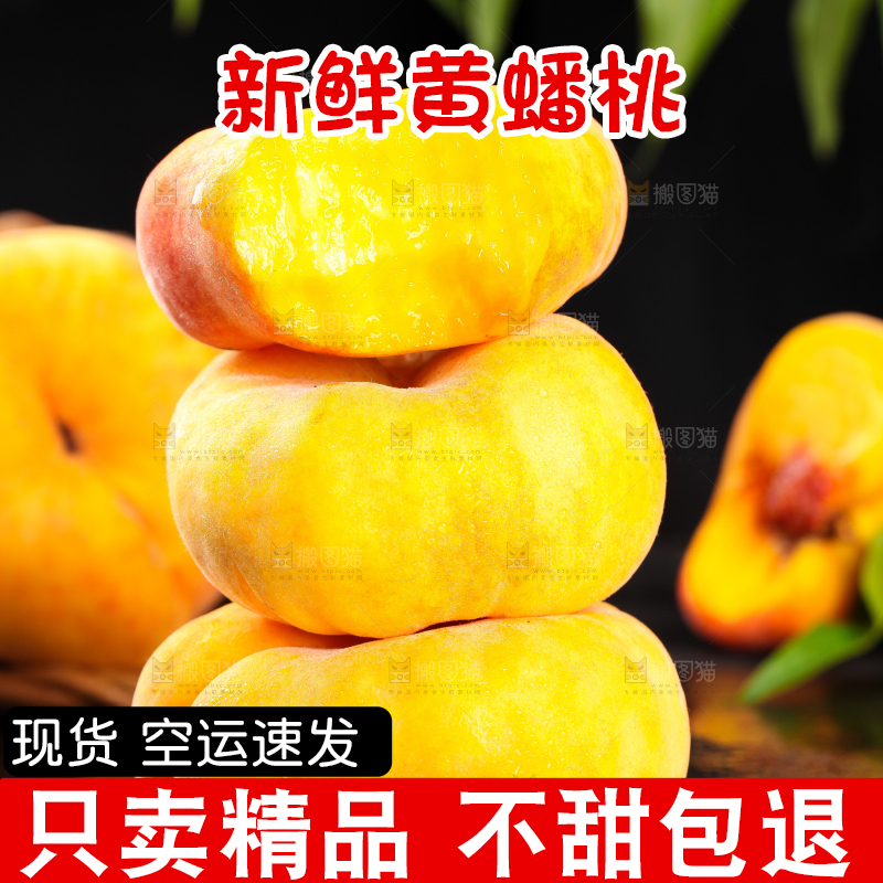 黑石板上的黄金扁桃