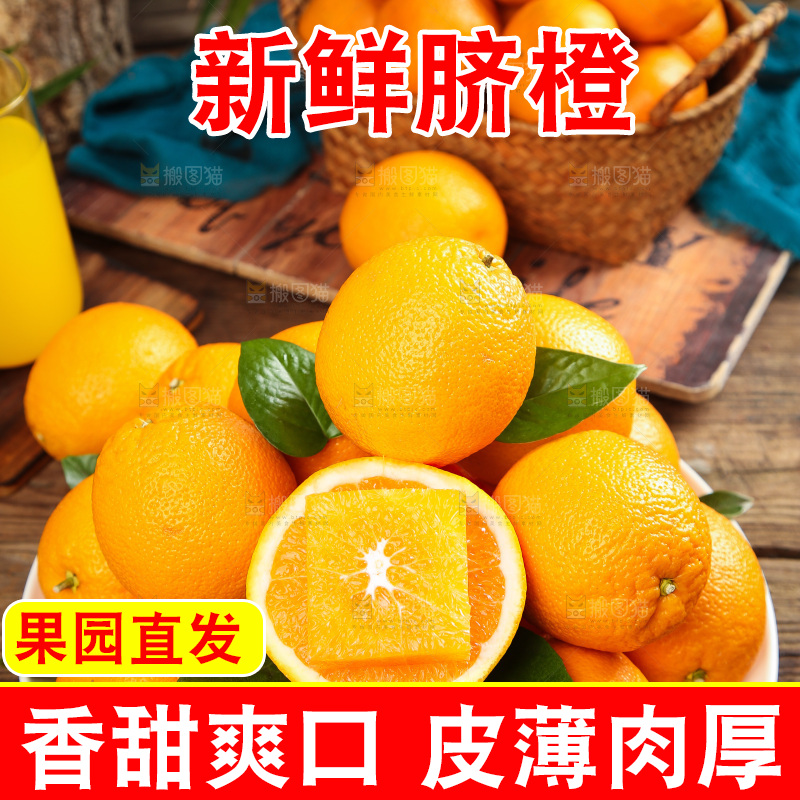 盘子里摆放着橙子