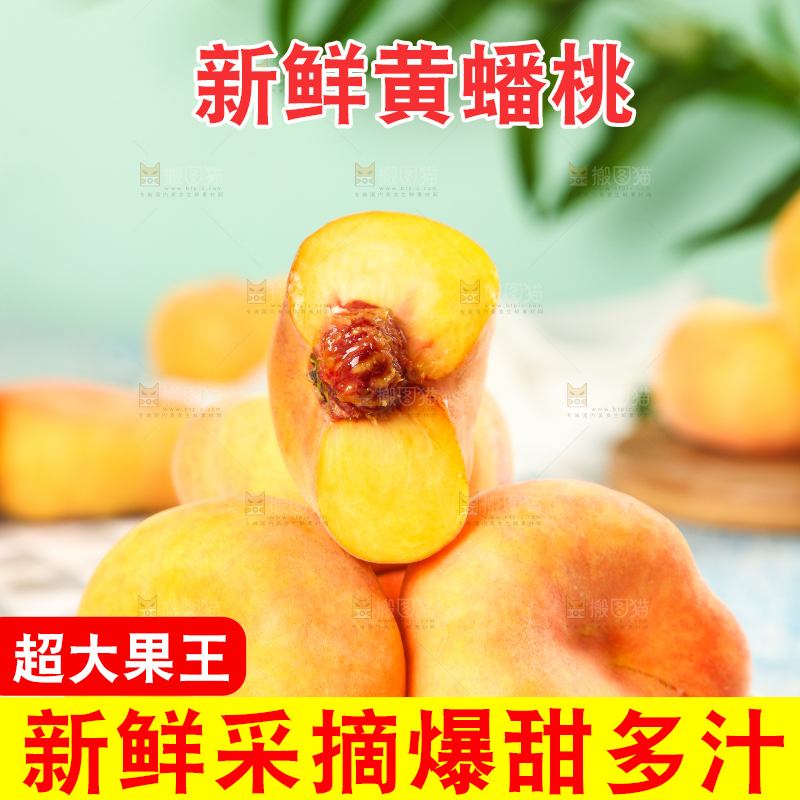 蓝底上放着一盘黄金蟠桃