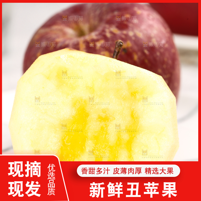 盘子里装着苹果