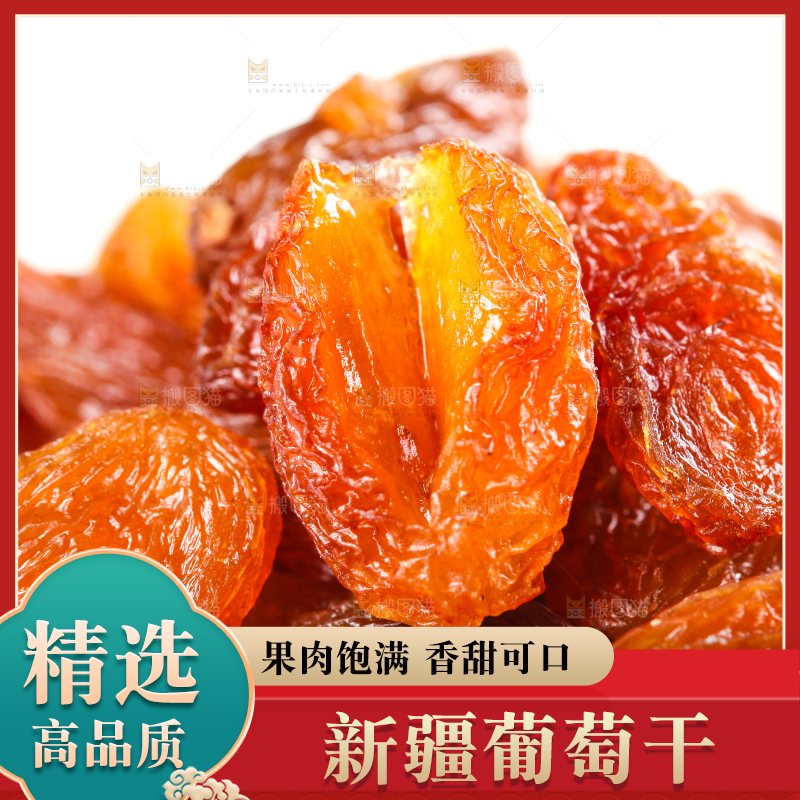 白底上的红玫瑰葡萄干