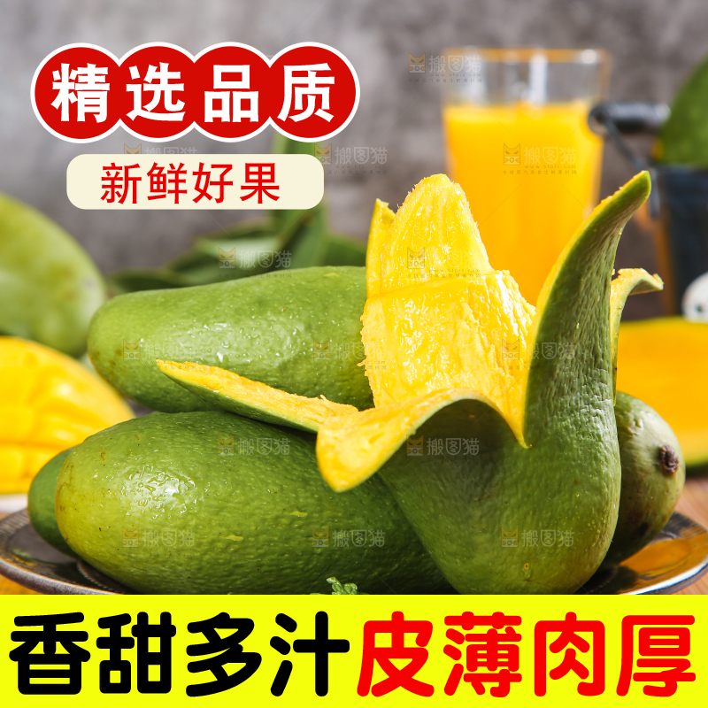 木板上放着一盘剥皮的桂七芒