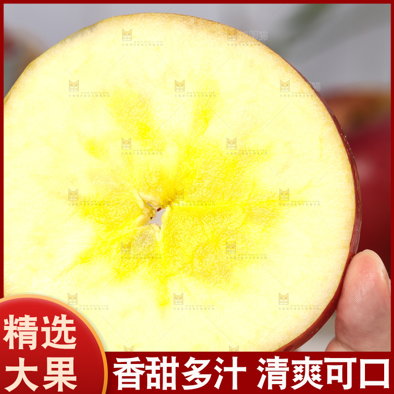 手里拿着苹果