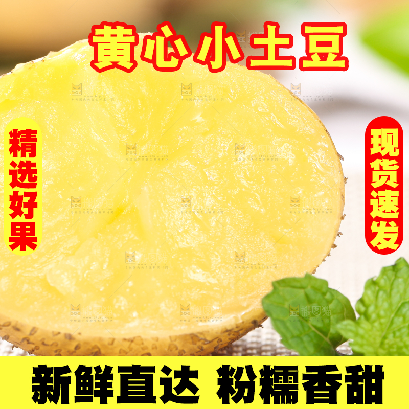 切开的熟土豆放在浅底上