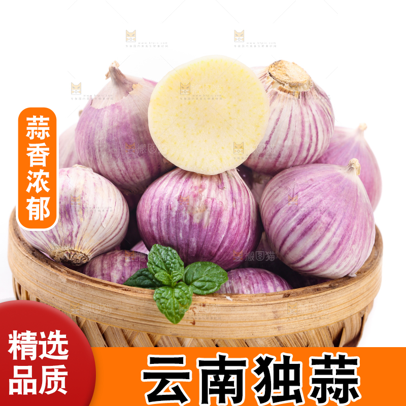 篮子里装着独头蒜