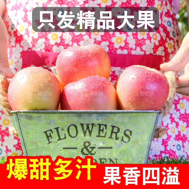 手拿一桶嘎啦苹果