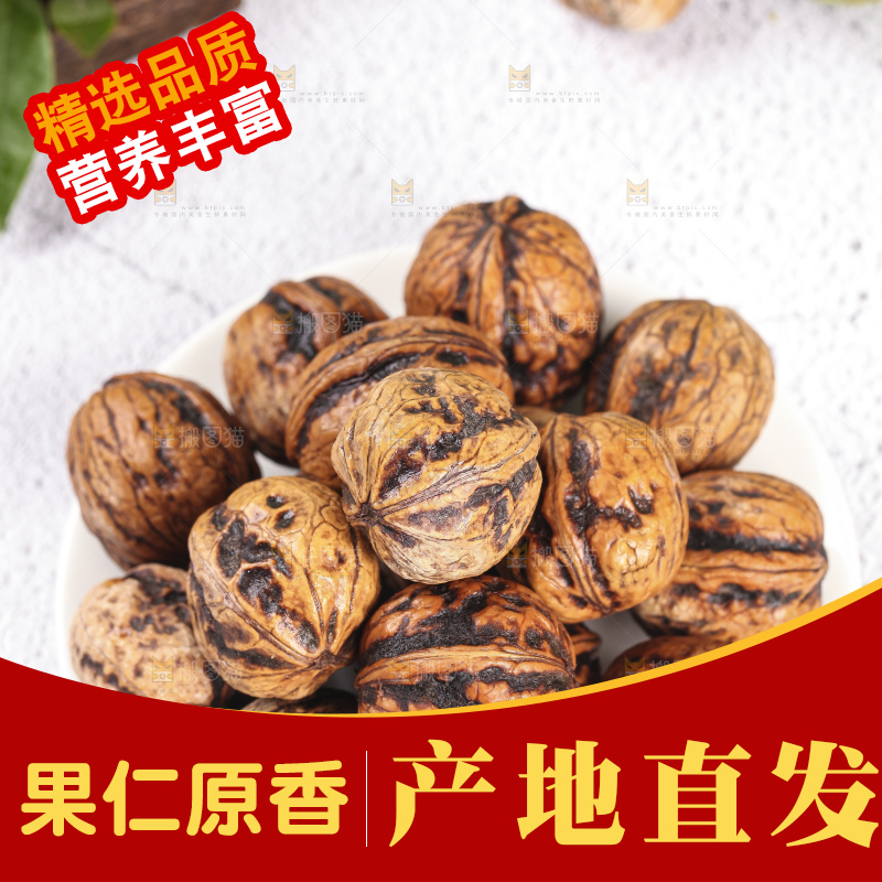 石板上放着一盘新鲜去皮湿核桃