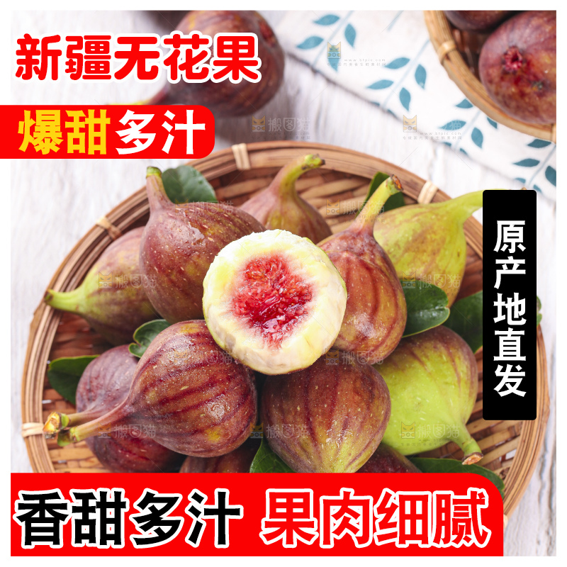 浅底上放着一盘无花果