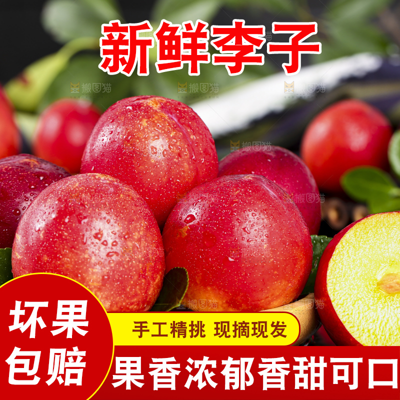 一盘珍珠李放在石板上