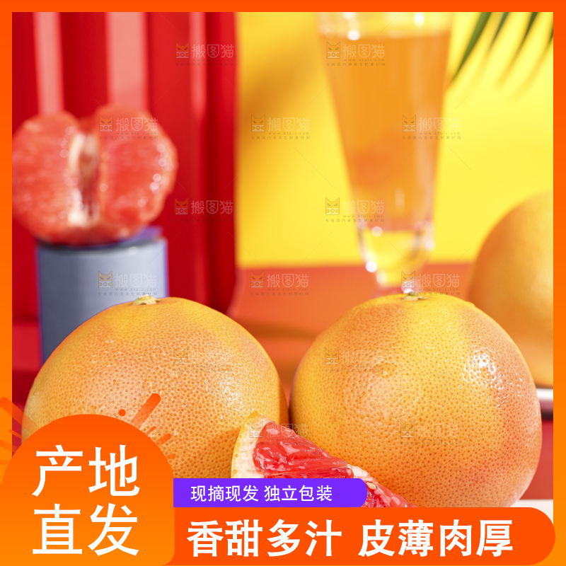 盘子里放着切开的红心葡萄柚