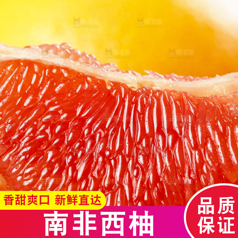 黑底上放着剥皮的南非红心西柚