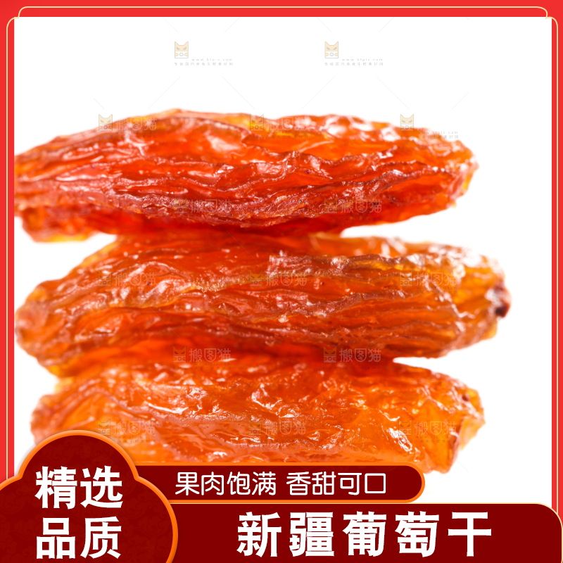 白底上的红玫瑰葡萄干