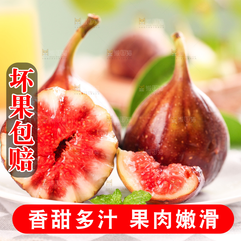 盘子里放着切开的无花果