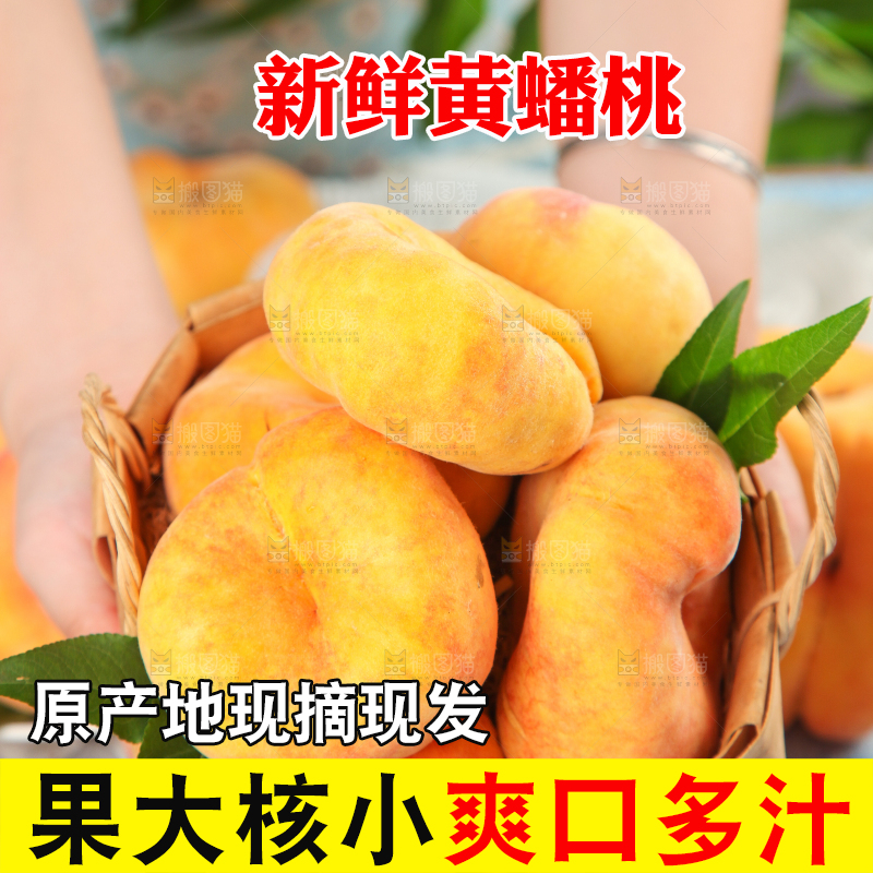 手拿黄金扁桃