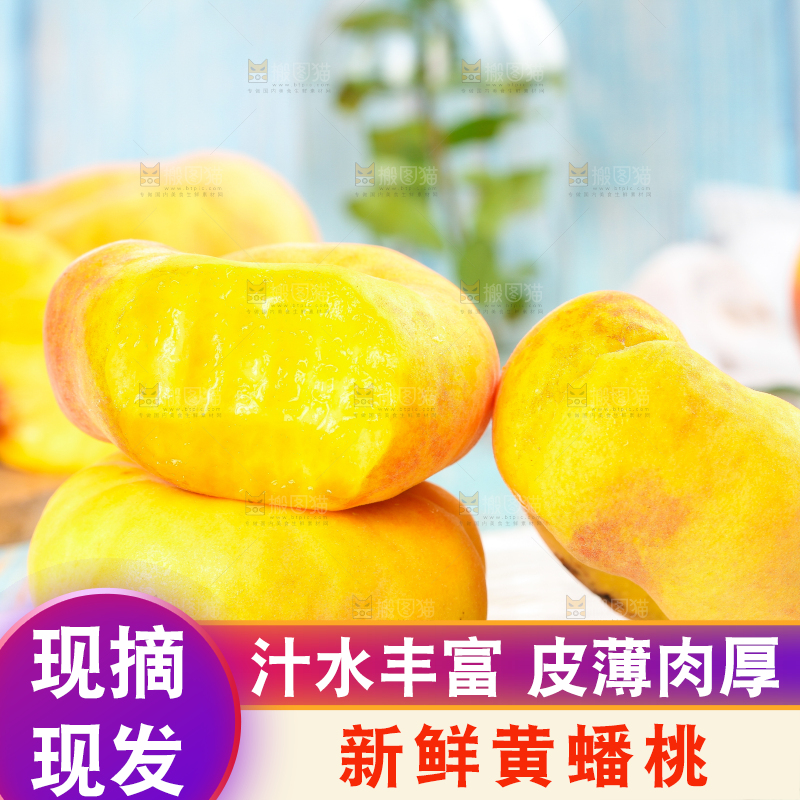 白石板上放着黄肉扁桃