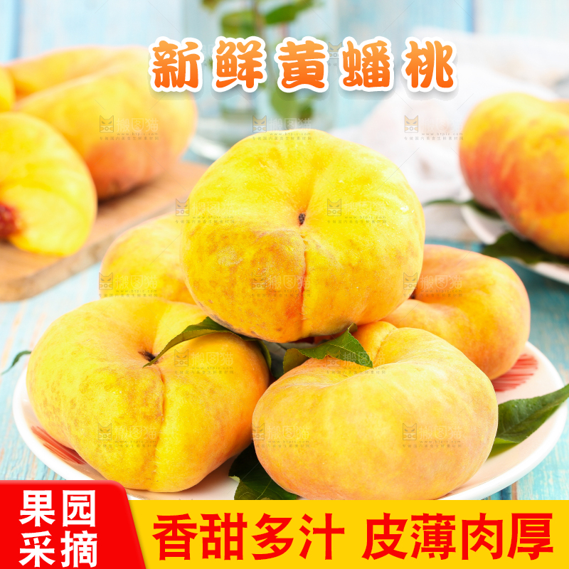 蓝底上放着一盘黄扁桃