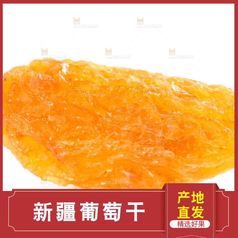 白底上的树上黄葡萄干