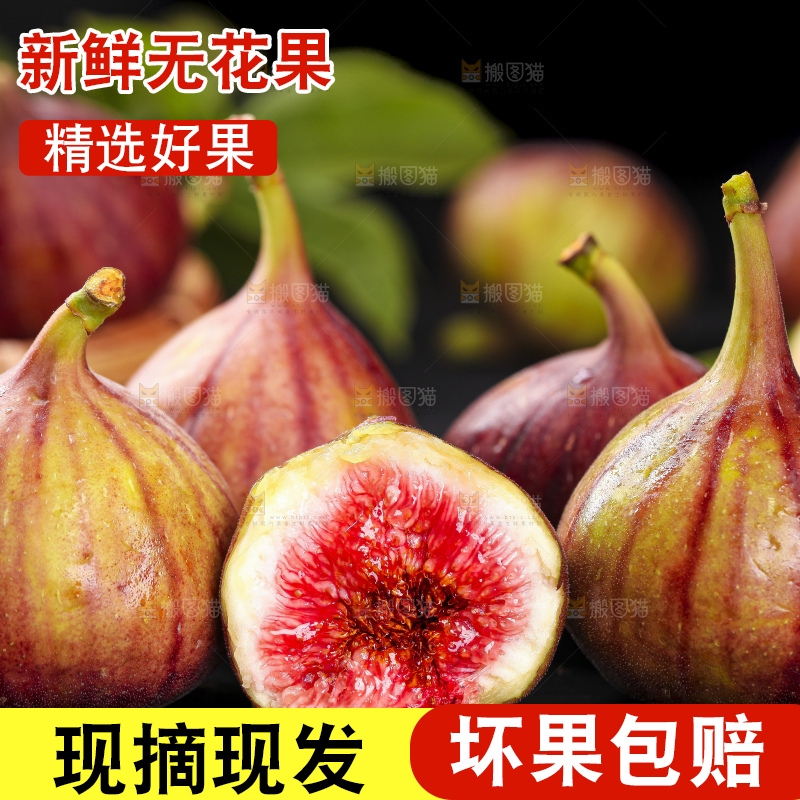 黑底上放着掰开的无花果