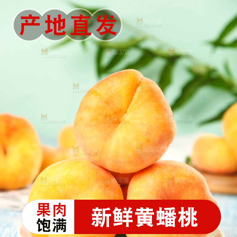 蓝底上放着一盘黄金蟠桃