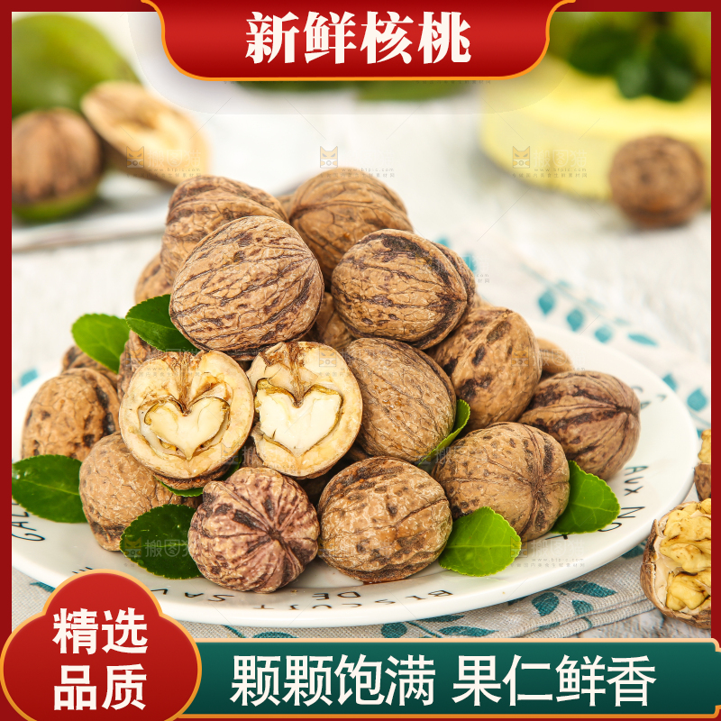 木底上放着一盘去皮湿核桃