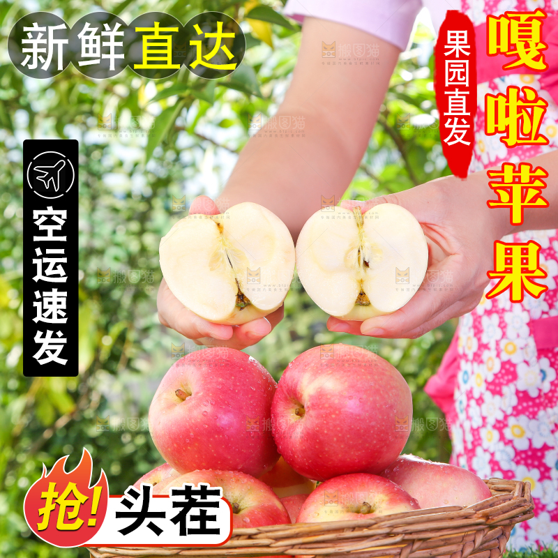 手拿切开的嘎啦苹果