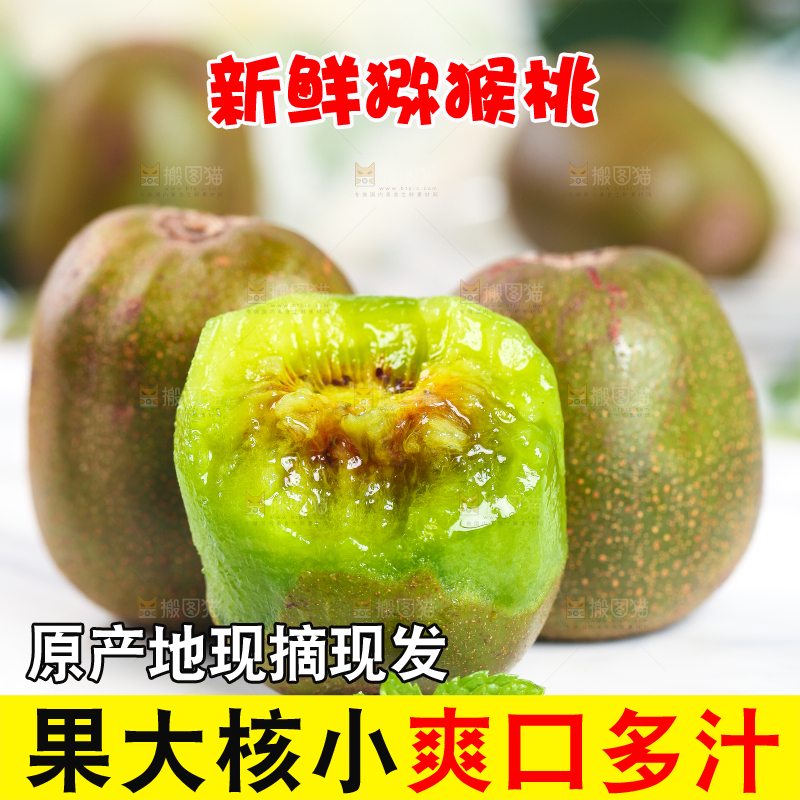 浅底上放着削皮的猕猴桃
