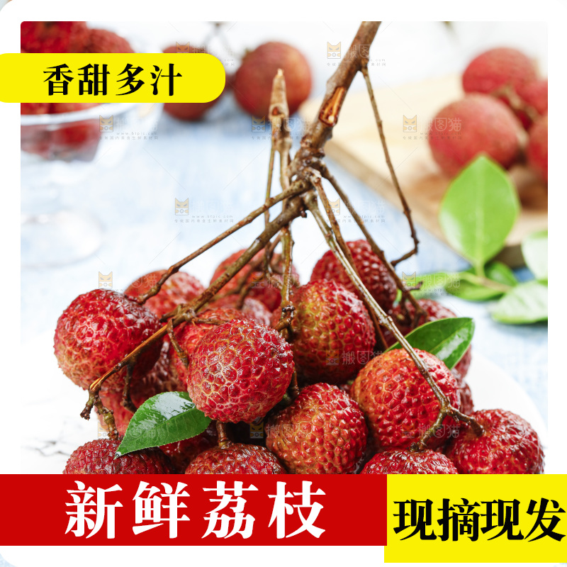 浅底上放着一盘荔枝