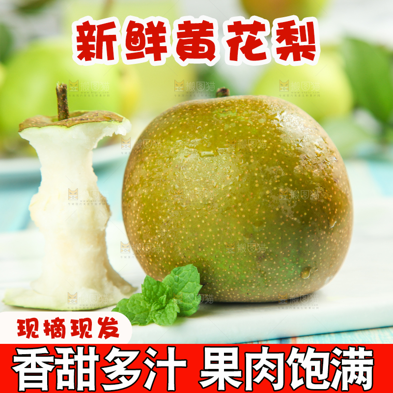 浅底上放着黄花梨果核