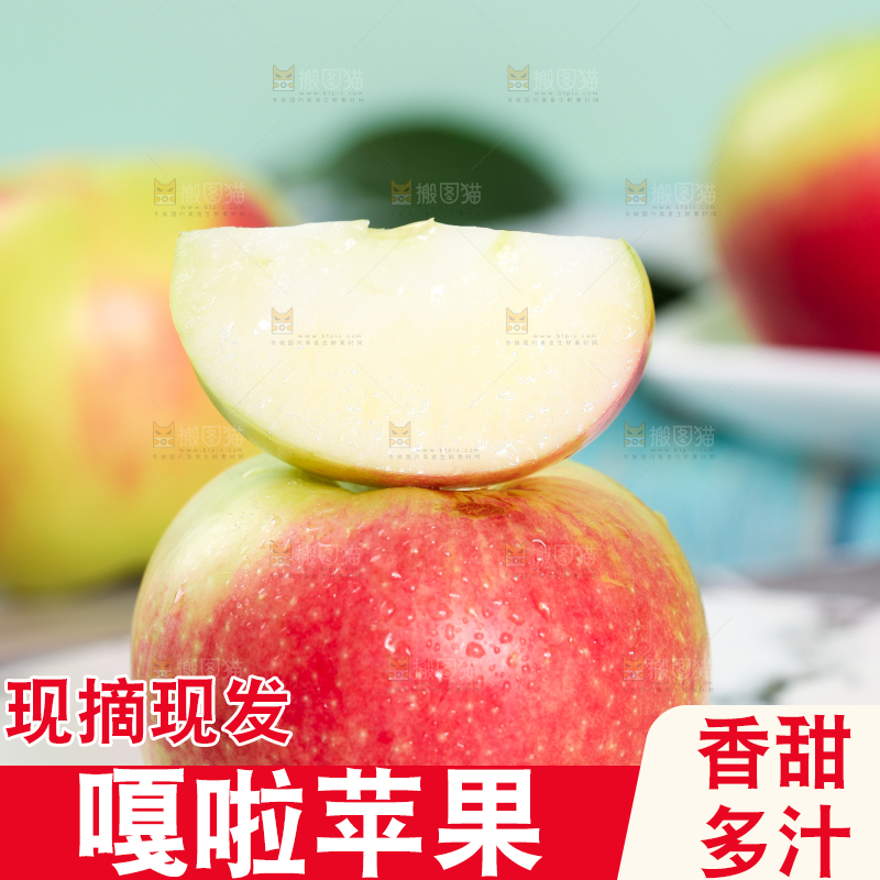 盘子里放着切开的红嘎啦苹果