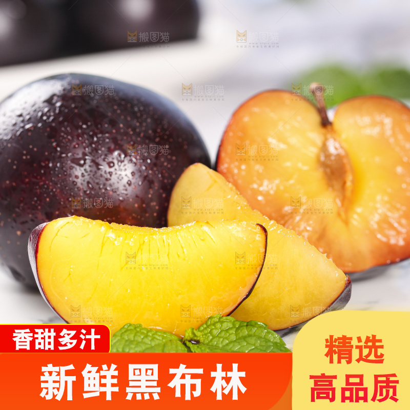 盘子里放着切开的黄肉黑布李